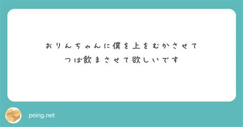 唾液飲ませてくる|つばを欲しがる彼って？ 